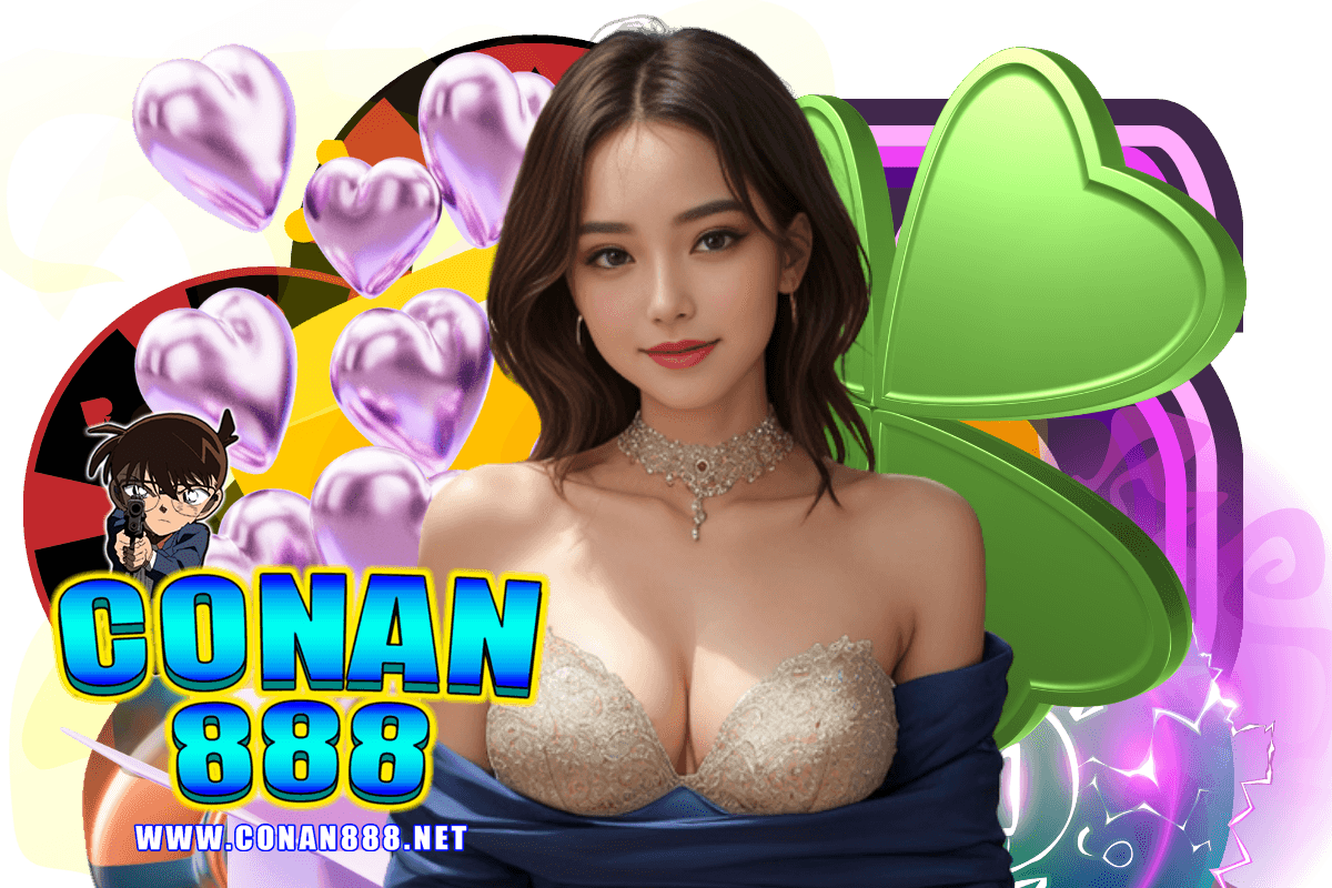 conan888 เว็บตรง